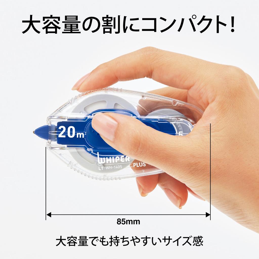 Корректирующая лента Plus Whiper LT 5 мм x 20 м 10 шт. Одноразовая синяя x 10 49-571