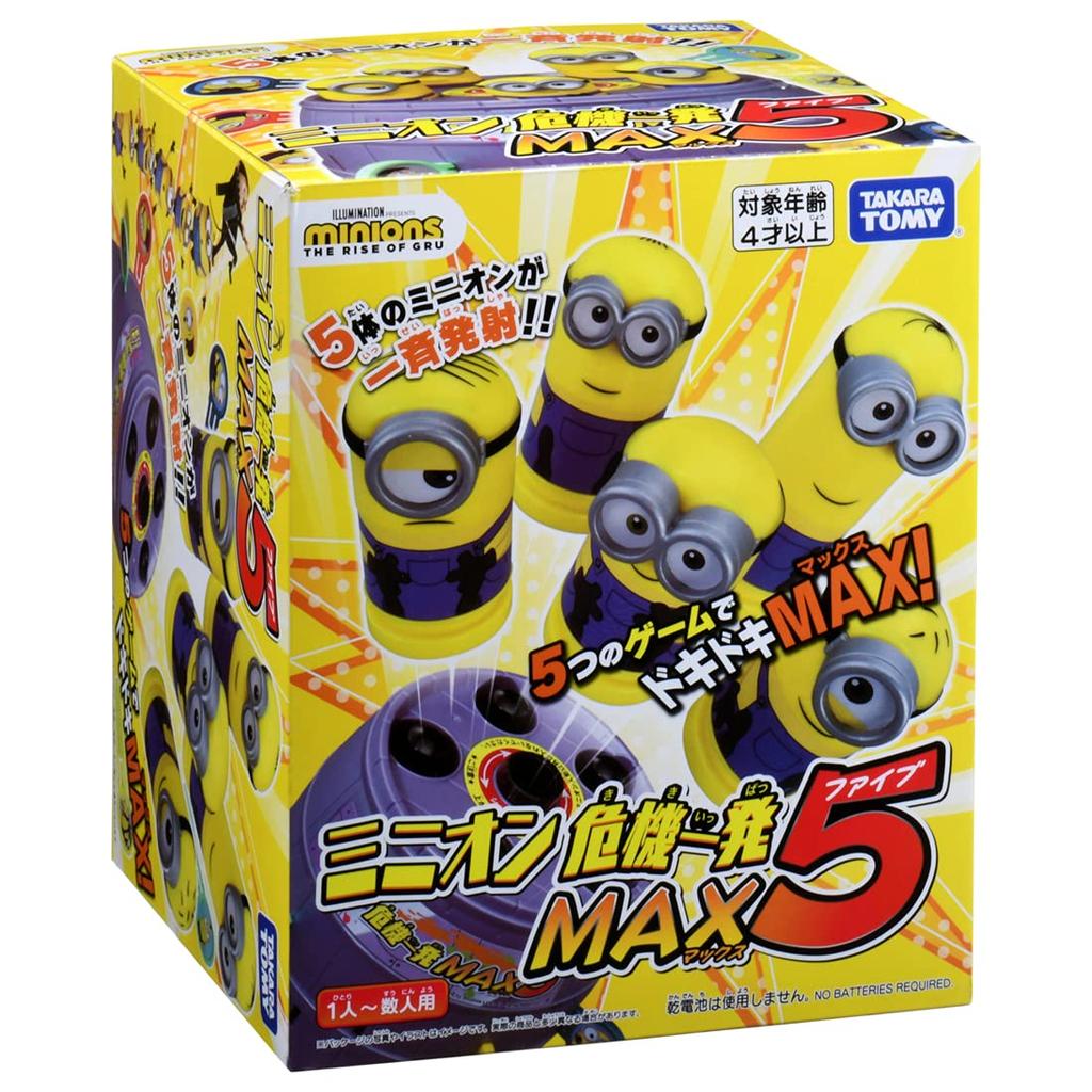TAKARA TOMY Миньон Кризис Иппацу MAX5