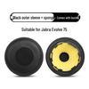 Чехлы для гарнитур Jabra: Совместимо с Evolve 20, 20SE, 30II, 40, 65, 75 - Чехлы для амбушюр (губка и кожа)