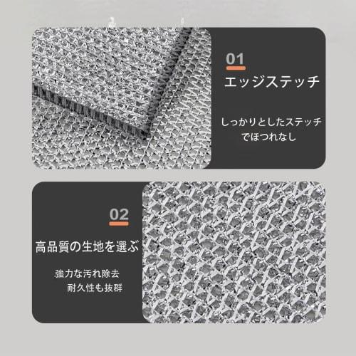FUYUERO Metal Wire Dish Cloths, Reversible Kitchen Cloths, Newly Upgraded Towels, Scratch-Resistant, Multipurpose, Double-Layered, Can be Used Wet or