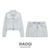Fashion Style 2024 Spring Denim Corset Jacket Outwear High Waist Skirt 8197017 406