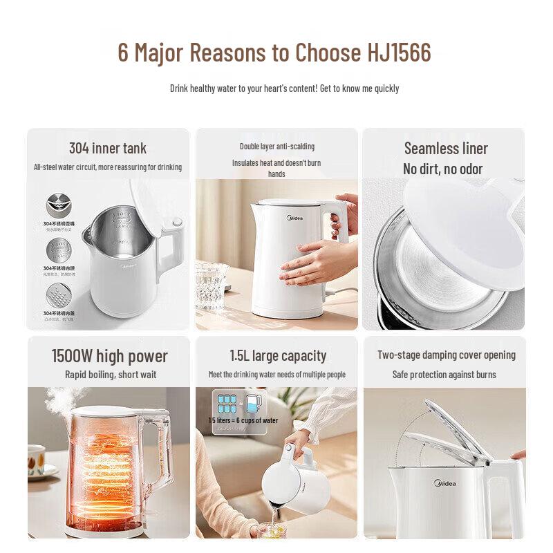 Midea Электрический чайник из нержавеющей стали 304, 1,5 л