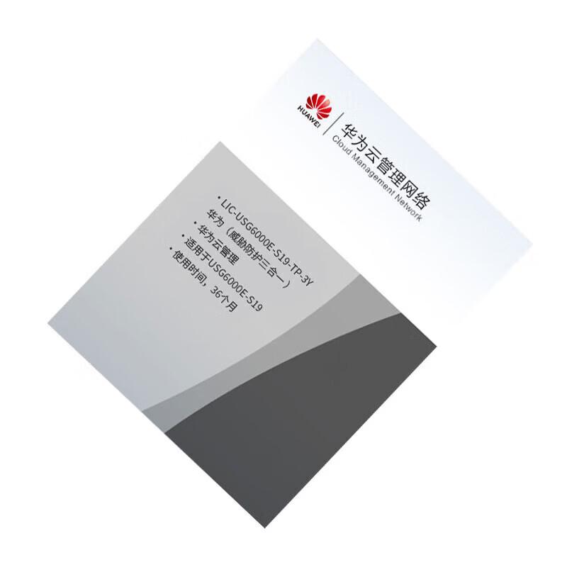Huawei Аксессуары для ИТ и сетей