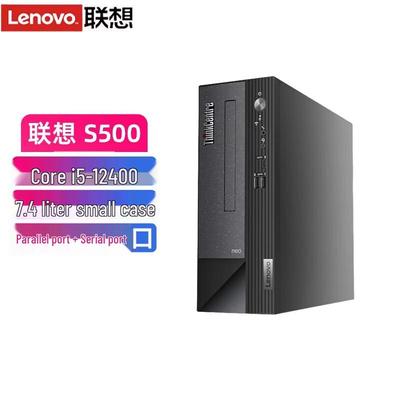 Lenovo Бизнес-настольный ПК ThinkCentre S500 (Китайская версия)