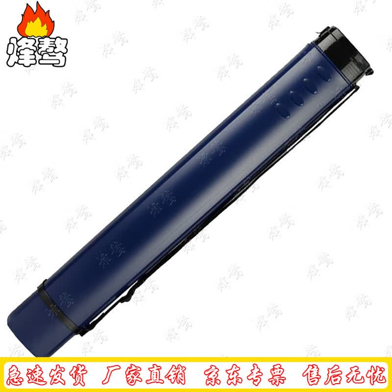Retractable Map & Document Storage Tube