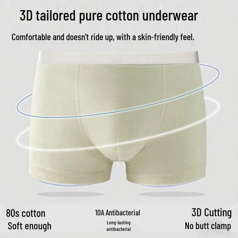 Подростковые антибактериальные боксеры-брифы класса А FitonTon