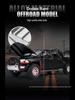 1:32 Модель пикапа Dodge Ram TRX — игрушечный автомобиль из сплава со звуком, светом и открывающейся назад дверью для детей