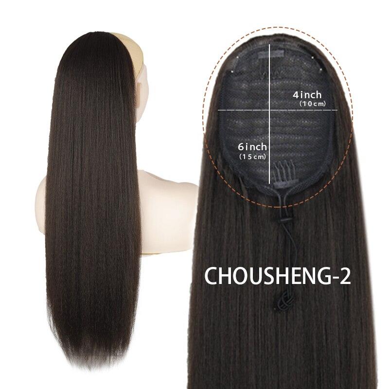 XINRAN Afro Kinky Straight Yaki Synthetic Ponytail Hairpieces With Elastic Band Comb Drawstring Ponytail Hair Extension Clip