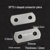 Утолщенный прямой листовой металл: Плоский угловой кронштейн-соединитель для полки