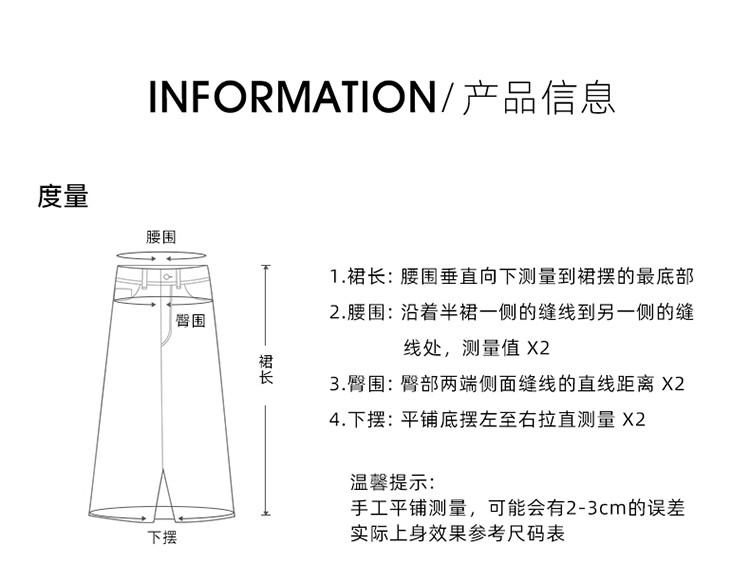 French High-Waisted A-Line Midi Skirt