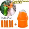 2 комплекта/12 шт. Силиконовый наперсток-нож Профессиональный нож для сбора урожая Растений Устойчивый к порезам Набор на пальцы Овощной сад Сад Фруктовый сад