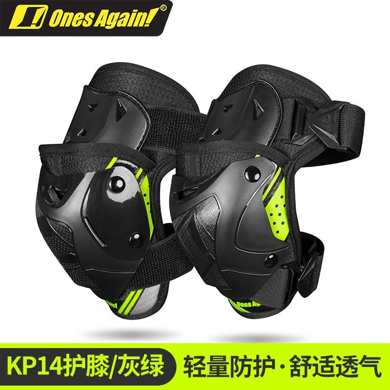 Motorcycle Knee Pads Short Style Windproof Warm Riding Protection CE Certified Adult Riders