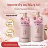 Qianxiang Japanese Cherry Blossom Softening Shampoo