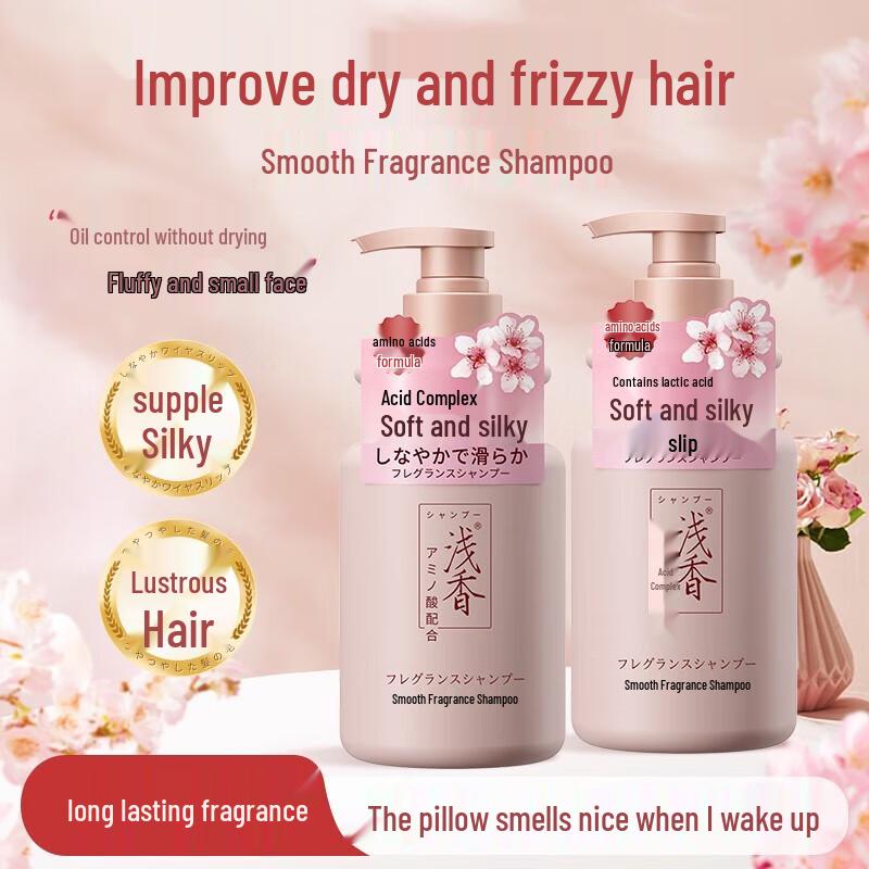 Qianxiang Japanese Cherry Blossom Softening Shampoo