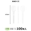 Strix Design Disposable Mini Spoons, Made in Japan, Commercial Use, 100 Pieces, 10cm Clear, Mini-Size Plastic Spoons, Perfect for Tastings and Dessert