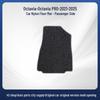 Skoda Octavia Full-Coverage Anti-Wear Flocking Floor Mats (2021-2025 Models)