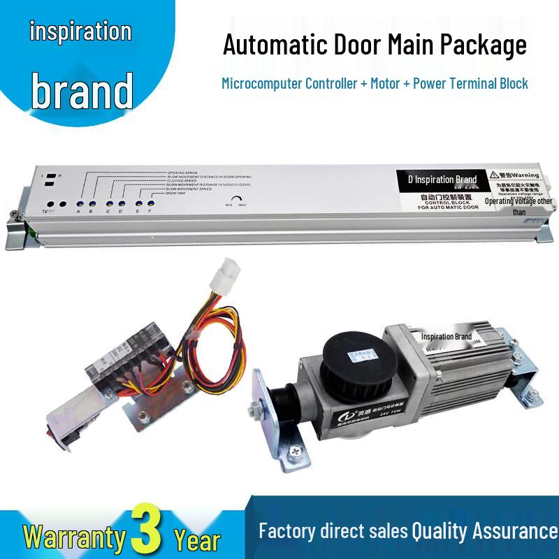 Maidian Automatic Sliding Door Motor & Control Unit