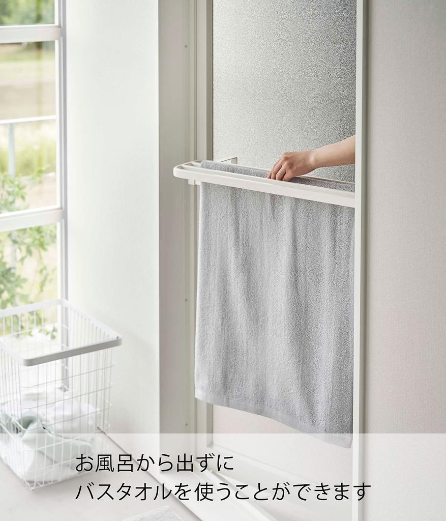 Вешалка для полотенец на дверь ванной комнаты Yamazaki Jitsugyo, вешалка для банных полотенец, белая, xx H17см, настенная вешалка для банных полотенец, простая установка, место для хранения пижам, 5999 прибл.