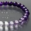 Buddhist Altar Shop Takita Shoten Specially Selected Bracelet Prayer Beads Natural Stone Bracelet Amethyst Gradation 7mm Ball Prayer Bead Prayer