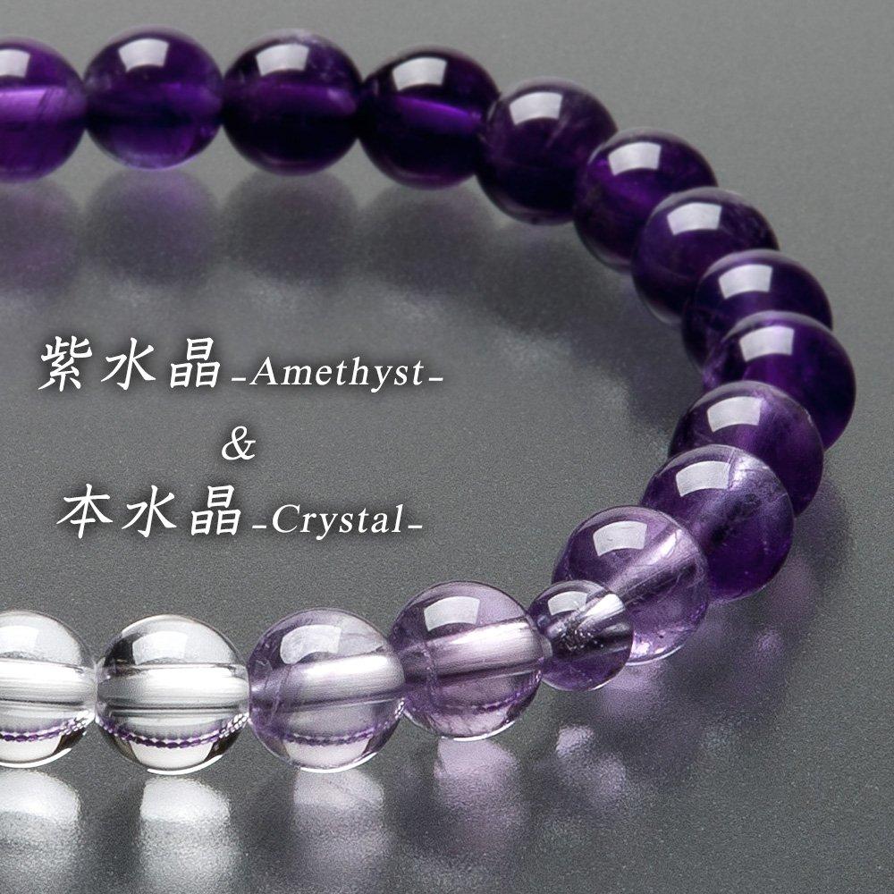 Buddhist Altar Shop Takita Shoten Specially Selected Bracelet Prayer Beads Natural Stone Bracelet Amethyst Gradation 7mm Ball Prayer Bead Prayer