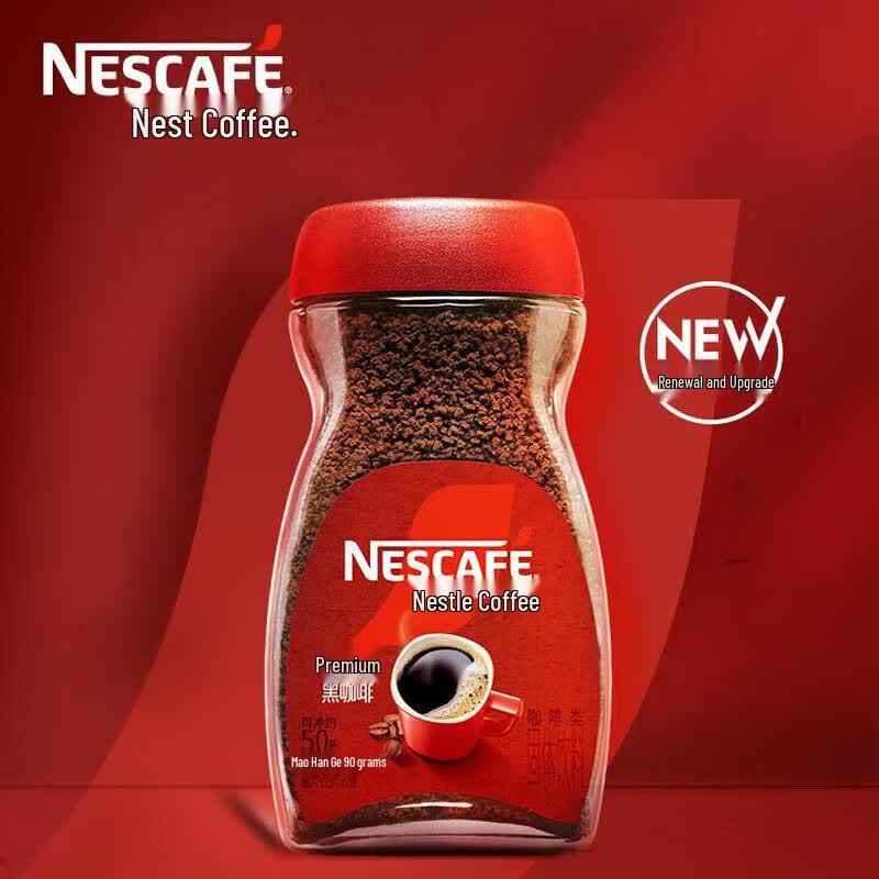 Порошок для мгновенного американского черного кофе Nestlé Pure