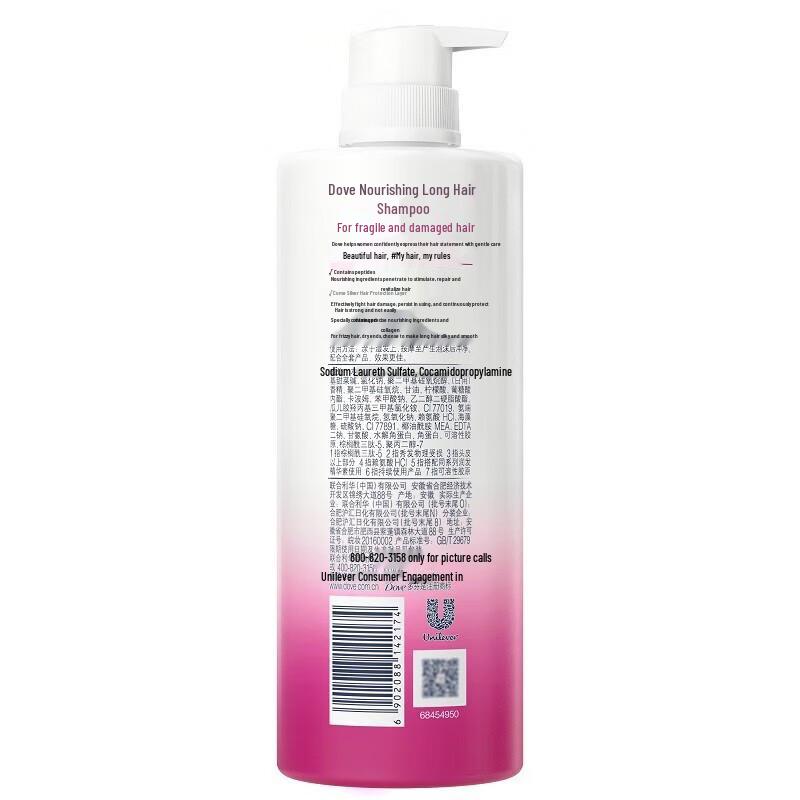 Dove Long Hair Nourishing & Repair Shampoo Set