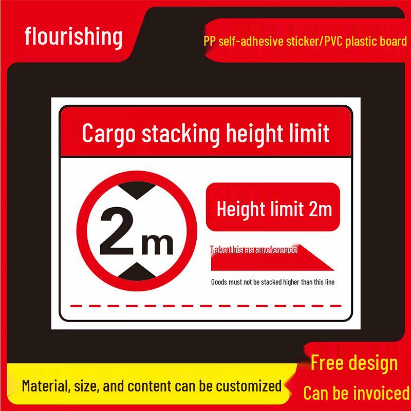 Waterproof Rubber Cargo Stacking Height Limit Sign