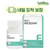 Wellus Balun Folic Acid 400, 1 Bottle, 2 Months Supply (No Chemical Excipients, Zinc and Vitamin B), 1 Unit, 60 Tablets, Korean Essential Health Food