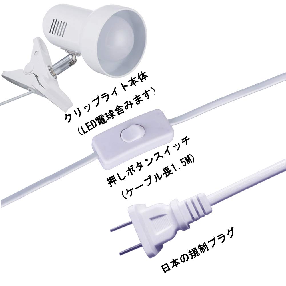 LED Clip Desk Desk Work Tabletop High Comes with Approximately 360 Degree Energy Suitable for PC Comes with LED Bulb Light, Lamp, Lamp, Light, Light,