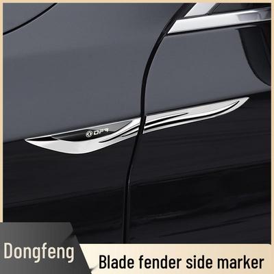 Декоративная наклейка-эмблема на крыло для Dongfeng Nano 01, Yipai 008/007, Venucia D60, Jingyi X5