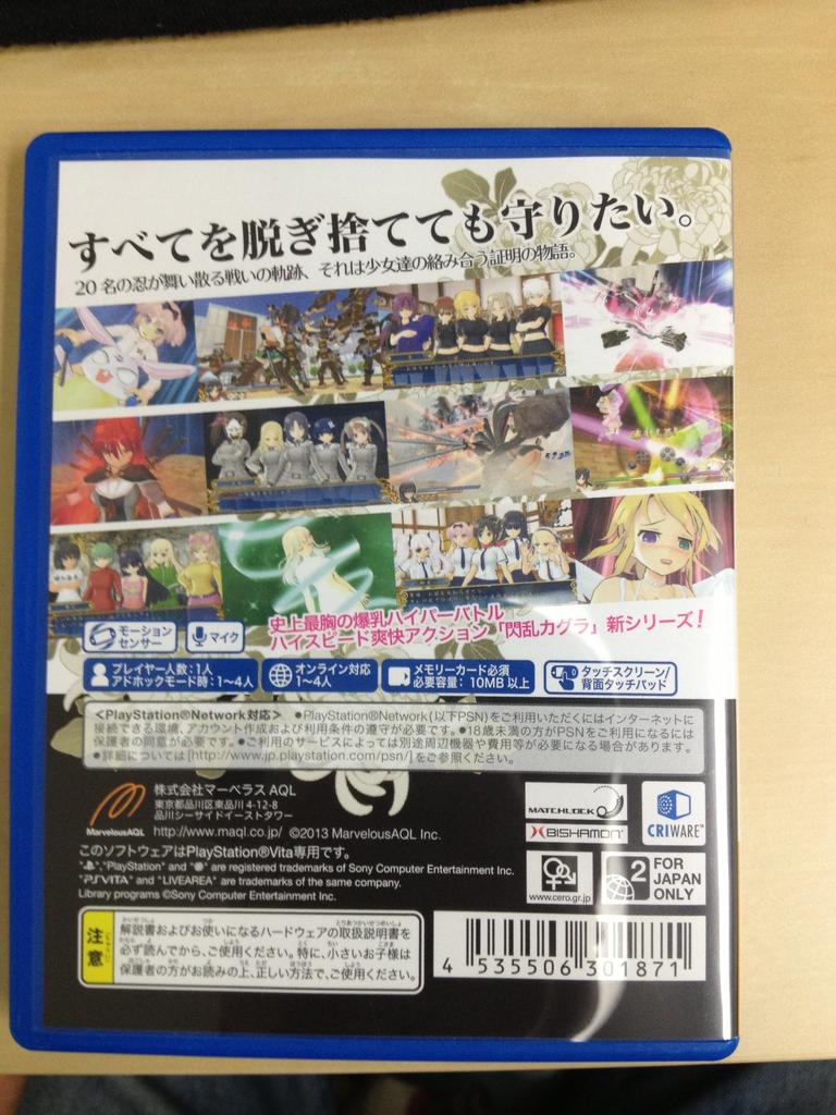 Senran Kagura SHINOVI VERSUS PS Vita -Доказательство девушек-- (Стандартная версия) -