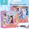Clearance Ye Luoli Fairy Dream 100-Piece Jigsaw Puzzle for Ages 3-8: Princess-themed Early Education Toy
