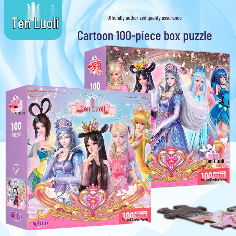Clearance Ye Luoli Fairy Dream 100-Piece Jigsaw Puzzle for Ages 3-8: Princess-themed Early Education Toy