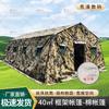 Yulongshan Large Outdoor Emergency Frame Tent