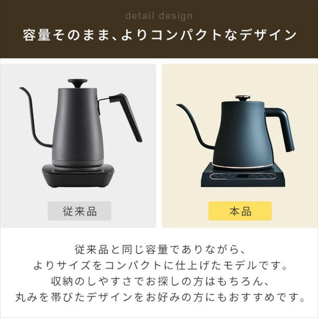 Electric Kettle Electric Pot Consumption 1200W Temperature Adjustment Function Heat Retention Drip Kettle Narrow Mouth Kettle Gray [Yamazen] 0.8L