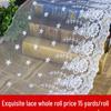 Белая кружевная сетчатая юбка-занавеска: Вышитый аксессуар для одежды своими руками, 10-65 см, 13 метров