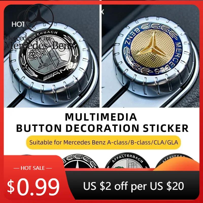 Car Sticker Benz Hot For Benz For AMG Benz Car Multimedia Knob Decorative Stickers For Mercedes-benz AMG Barbosa W205 C300 W203