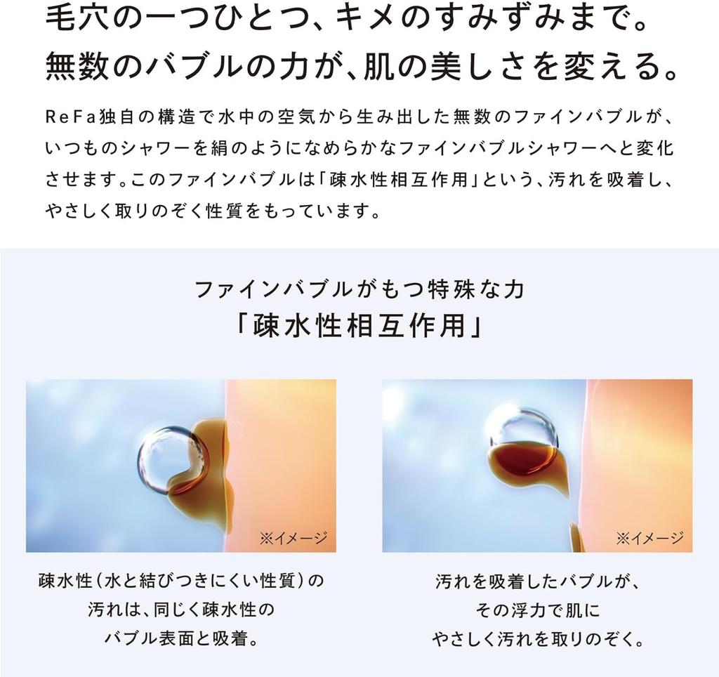 Store ReFa FINE BUBBLE FINE BUBBLE U White Shower Head with Shopper Nano Bubble Bath Supplies Bath New Model [Official Only] U/ReFa