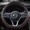 Автомобильный чехол на руль D Тип из искусственной кожи для Nissan X-trail Qashqai Rogue Sport Rogue 2017 2018 Altima Versa