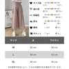 [Meluse] wide pants pleats skirt pants ribbon waist elastic body shape cover spring summer autumn ladies black color Plain color flare bottoms gaucho