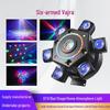 Шестилучевая многофункциональная лазерная световая панель Vajra с вращающейся подвижной головкой для дискотек и караоке.
