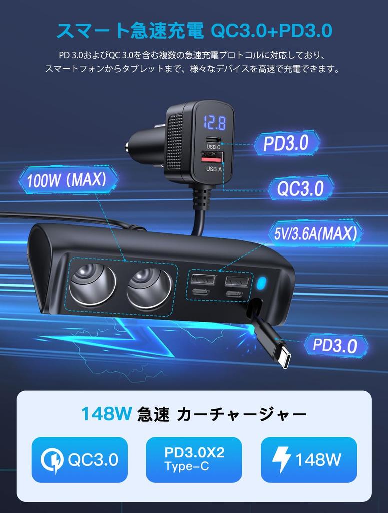 Гнезда прикуривателя OOWOLF, 2 удлинителя, 6 USB-портов, выдвижное зарядное устройство, 148 Вт, шнур