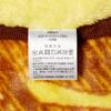 Marushin Long I Love 39 Tom and H80 x W150cm Blanket, Cheese, Jerry,