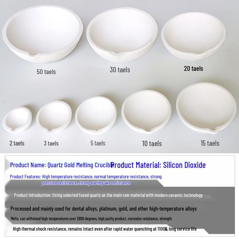 Quartz Crucible for Melting Gold, Silver, and Platinum - Jewelry Equipment and Gold Beating Tool