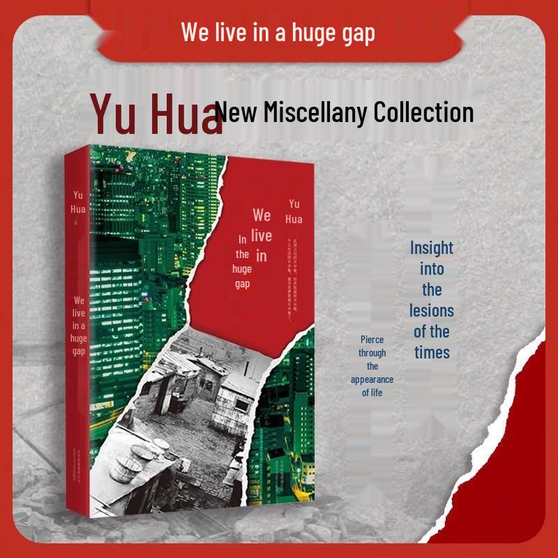 Living Brothers: Yu Hua's Selected Essays On Life's Gaps and Crying In the Drizzle