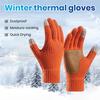 Зимние сенсорные перчатки мужские женские теплые вязаные перчатки с противоскользящей ладонью утолщенные термоперчатки для активного отдыха, велоспорта, повседневных прогулок