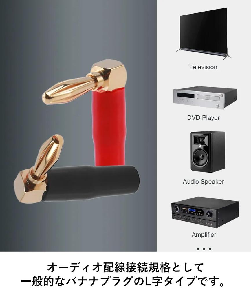 Аудиофильское гнездо типа «банан», позолоченное резиновое покрытие, плавное крепление и отсоединение, черный, красный, 5 пар, набор из 10 предметов, размер продукта 37 мм x 27 мм x 9 мм