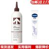 Body Lotion 30ml Travel Sample & Anti-Hair Loss Shampoo 400ml Set