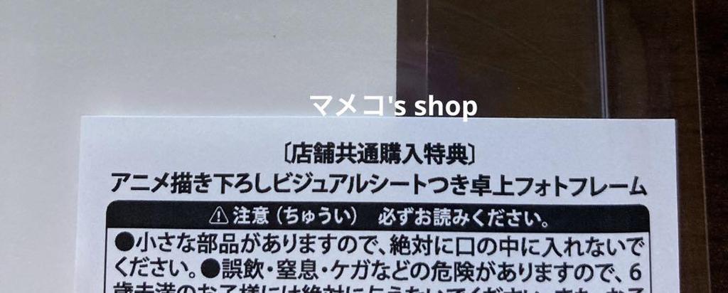 [Б/У] Ямада-кун и любовь 999-го уровня DVD Полный комплект Бонус: Фоторамка для рабочего стола