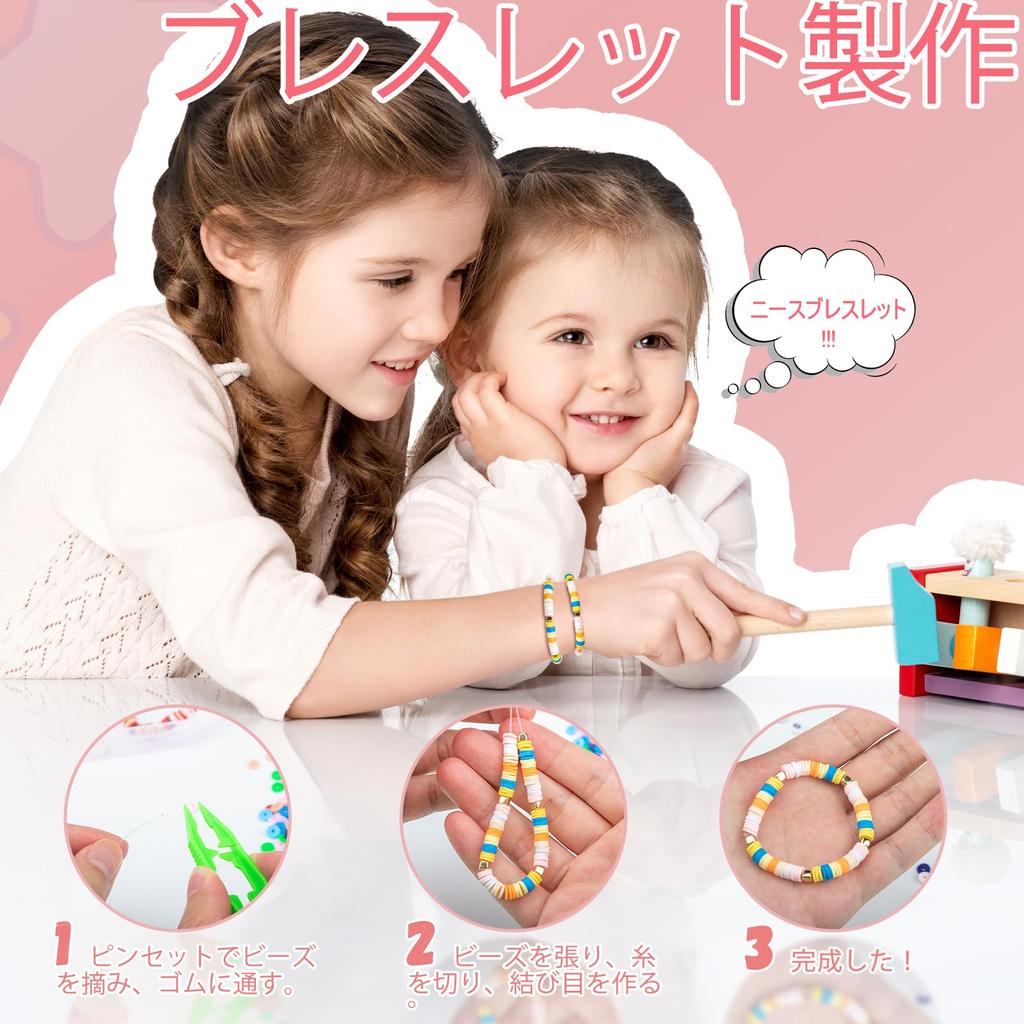 4000 шт. глиняных бусин для изготовления браслетов с эластичной нитью и мягкой керамической крошкой, бусины в виде букв алфавита, бусины в виде смайликов и плоские украшения